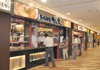 足柄SA 創彩麺家 野の実