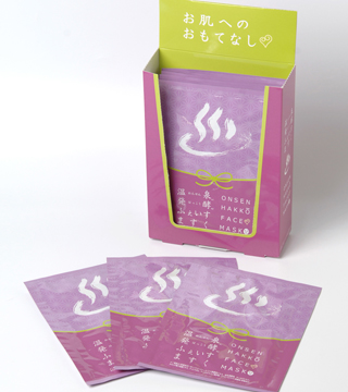 温泉発酵ふぇいすますく