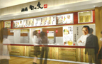 辻堂駅前 テラスモール湘南に2店舗オープン!!