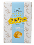 伊豆ニューサマーオレンジプチシュー