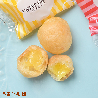 伊豆ニューサマーオレンジプチシュー