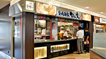 佐野実プロデュース店 『創彩麺家 野の実』