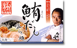 鮪だし塩らぁ麺
