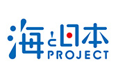 海と日本PROJECT