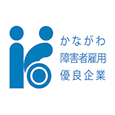 障害者雇用優良企業ロゴ