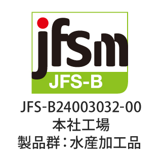 自然由来の原材料