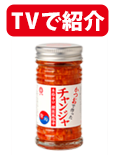 かつおチャンジャ 酒盗 商品のご案内 酒盗 しゅとう といえば しいの食品