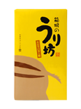 箱根のうり坊(ミルクバター餡饅頭）