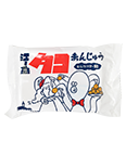 江ノ島タコまんじゅう（ミルクバター餡）
