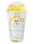 湘南レモンゼリー