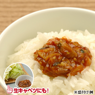 炙り醤油風いか塩辛