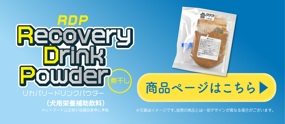 ���J�o���[�h�����N�p�E�_�[���i�y�[�W