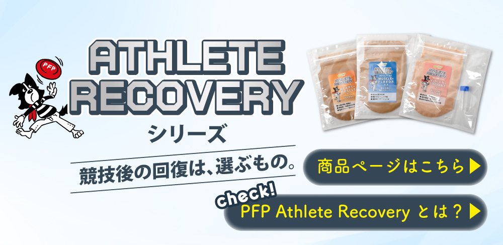 ���J�o���[�h�����N�p�E�_�[���i�y�[�W