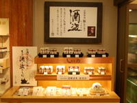 酒盗の作り方(取り扱い店舗の様子)