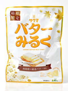 箱根限定 バターみるく