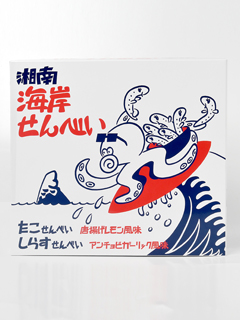 湘南海岸せせんべいアソート箱