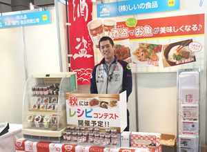 しいの食品 出展ブース