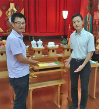 成就祈願
